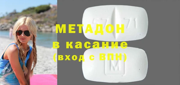 мяу мяу кристалл Богданович